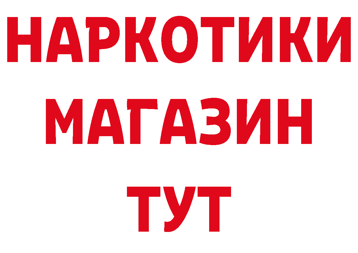 МЕТАМФЕТАМИН витя как войти сайты даркнета ОМГ ОМГ Анадырь