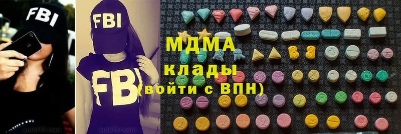 MDMA кристаллы  Анадырь 