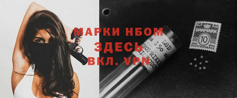 Марки NBOMe 1,8мг  blacksprut как зайти  Анадырь 