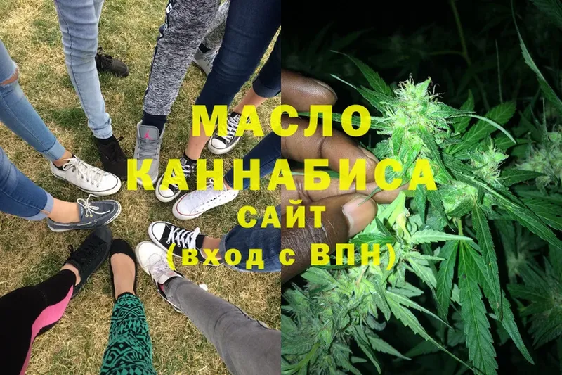 мега ССЫЛКА  Анадырь  ТГК вейп 